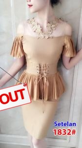 Setelan import 1832 coklat